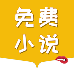 乐鱼手机app